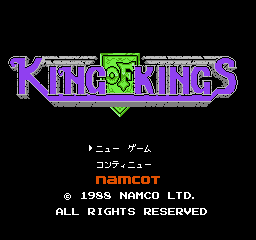 King of Kings Title Screen